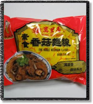 Fine Noodle Vege Mushroom